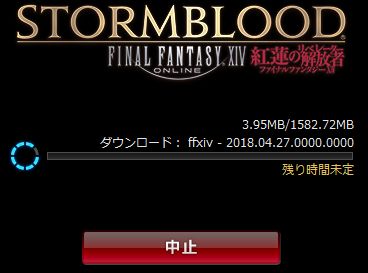 FF14_SS000033