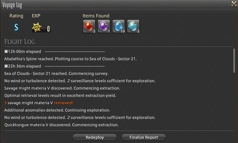 FF14_SS2082