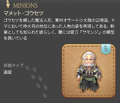 FF14_SS001660