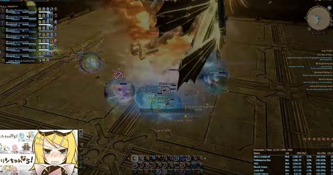 FF14_SS0428