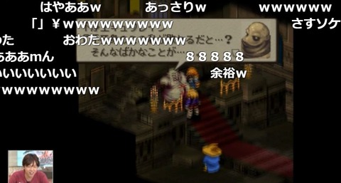 FF14_SS000330