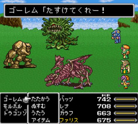 FF14_SS0723