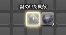 FF14_SS0389