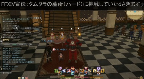 FF14_SS0017