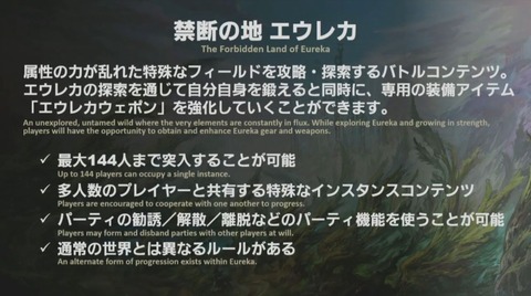FF14_SS000006