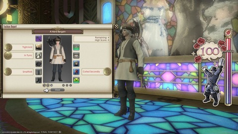 FF14_000887
