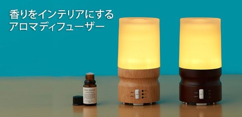 FF14_SS0470