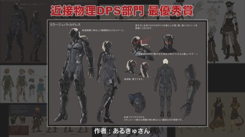 FF14_001365