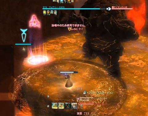 FF14_SS0160