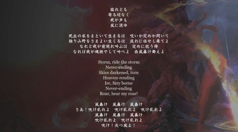 FF14_SS000072