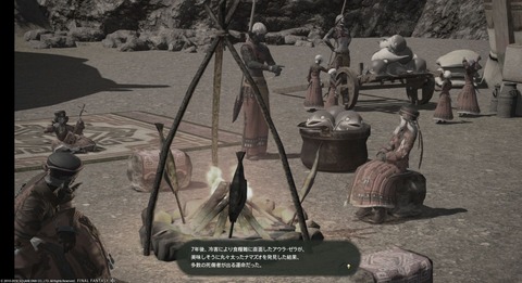 FF14_SS001276