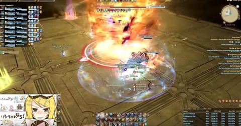 FF14_SS0426