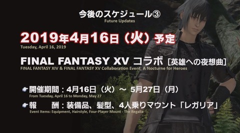 FF14_000311