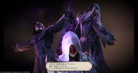 FF14_001878