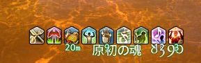 FF14_000052