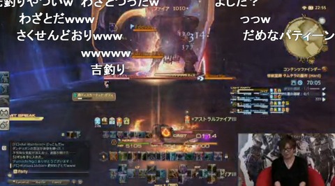 FF14_SS0056