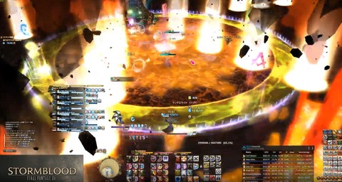 FF14_SS000911