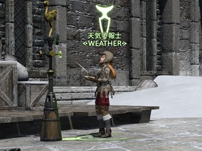 FF14_SS1612