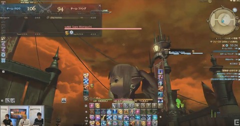FF14_SS0109