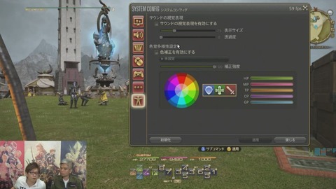 FF14_SS000097