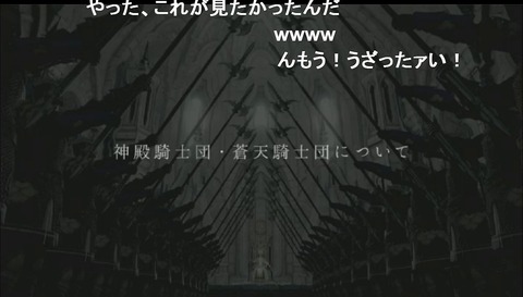 FF14_SS0070