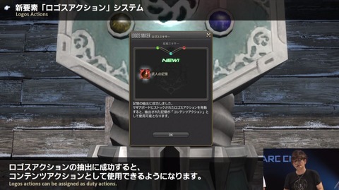 FF14_000011