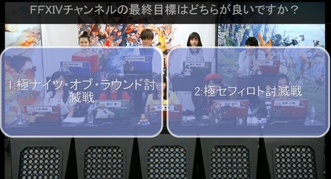 FF14_SS0556