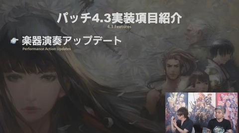FF14_SS000050