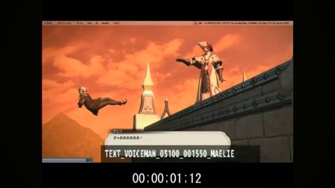 FF14_SS000047