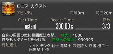 FF14_002036