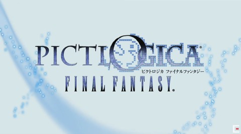 FF14_SS000285