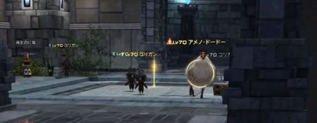 FF14_000923