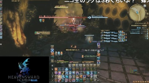 FF14_SS1417