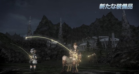 FF14_SS002098