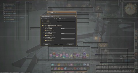 FF14_000625