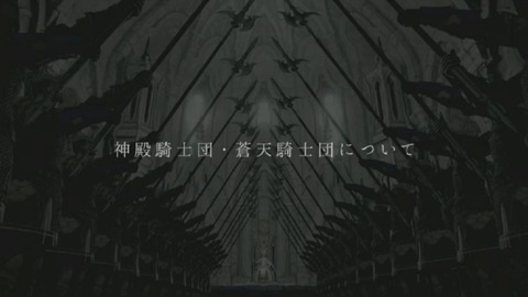 FF14_SS0069