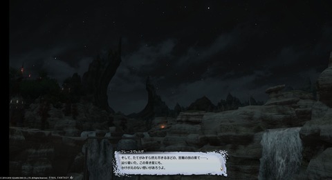 FF14_001170