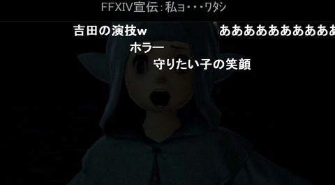 FF14_SS0083