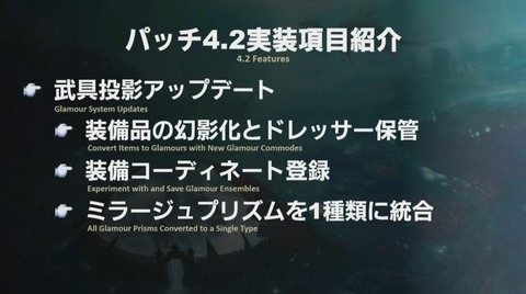 FF14_SS000055