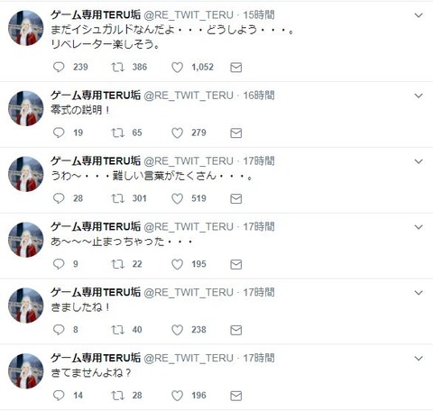 FF14_SS000221