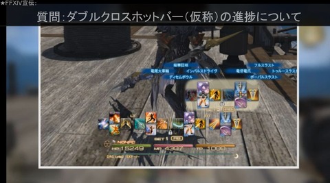 FF14_SS0060
