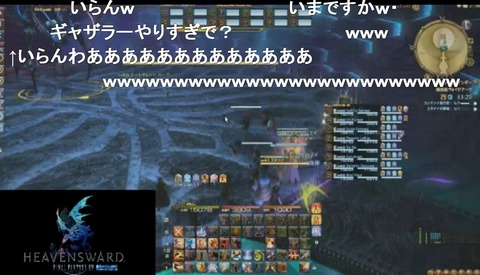 FF14_SS1504