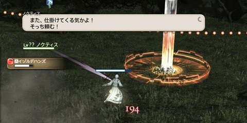 FF14_000621