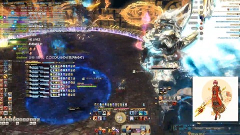 FF14_SS001045