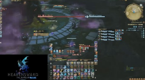 FF14_SS1411