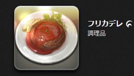 FF14_SS1333