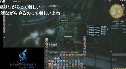 FF14_SS1413