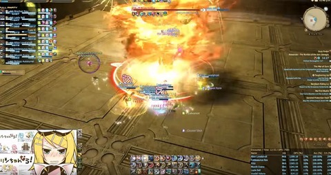 FF14_SS0427