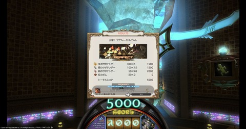 FF14_000983