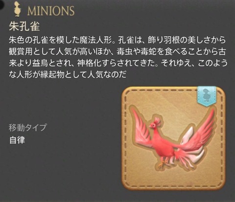 FF14_000714
